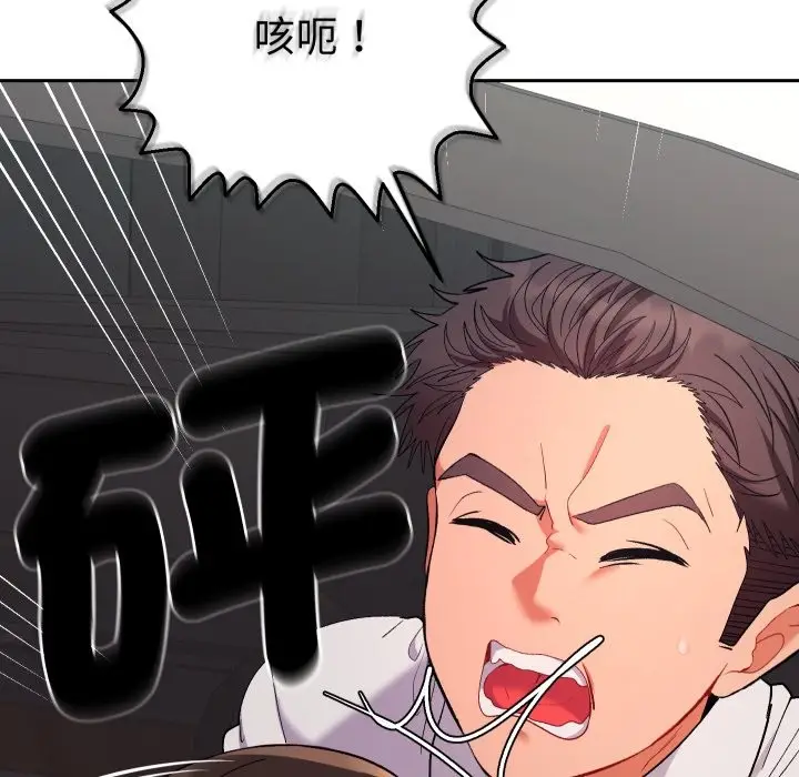 漫画《她们教会我的事》第19话第21张图