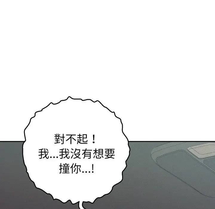 漫画《她们教会我的事》第19话第26张图