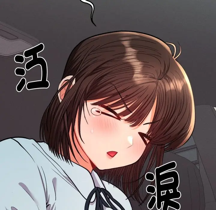 漫画《她们教会我的事》第19话第27张图