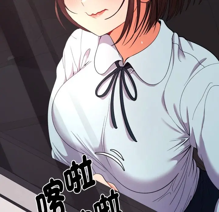 漫画《她们教会我的事》第19话第30张图
