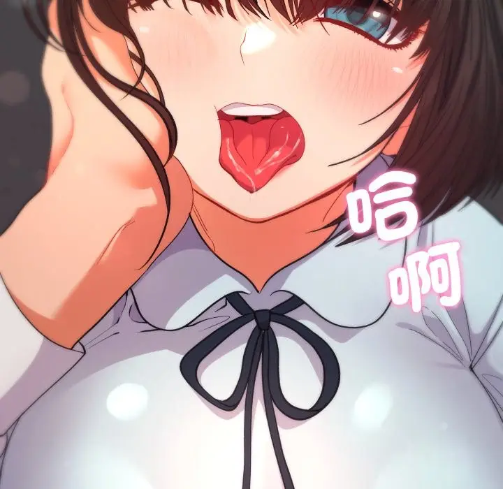 漫画《她们教会我的事》第19话第48张图