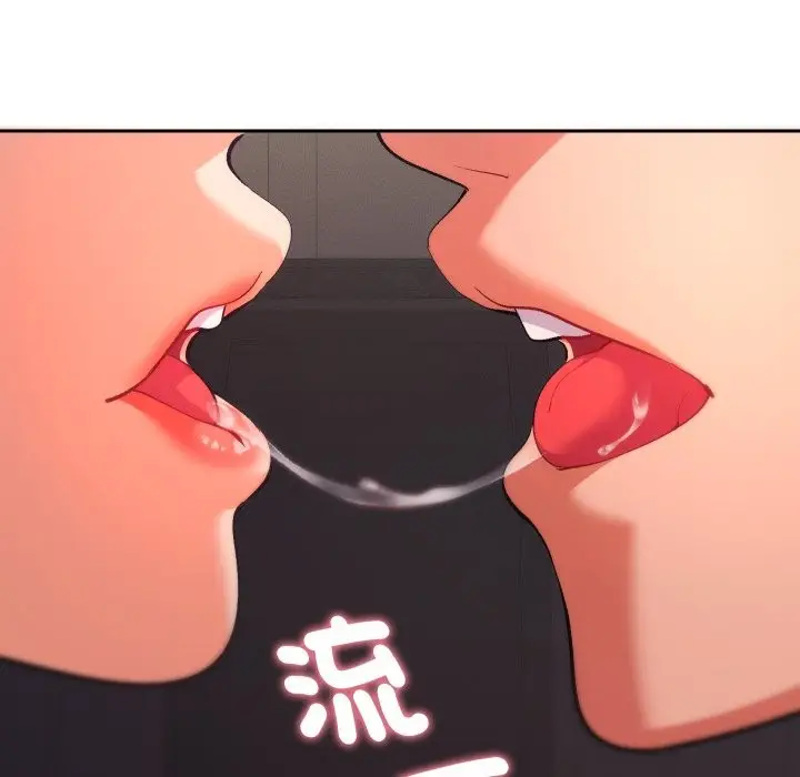 漫画《她们教会我的事》第19话第50张图