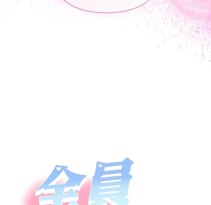 漫画《她们教会我的事》第19话第82张图