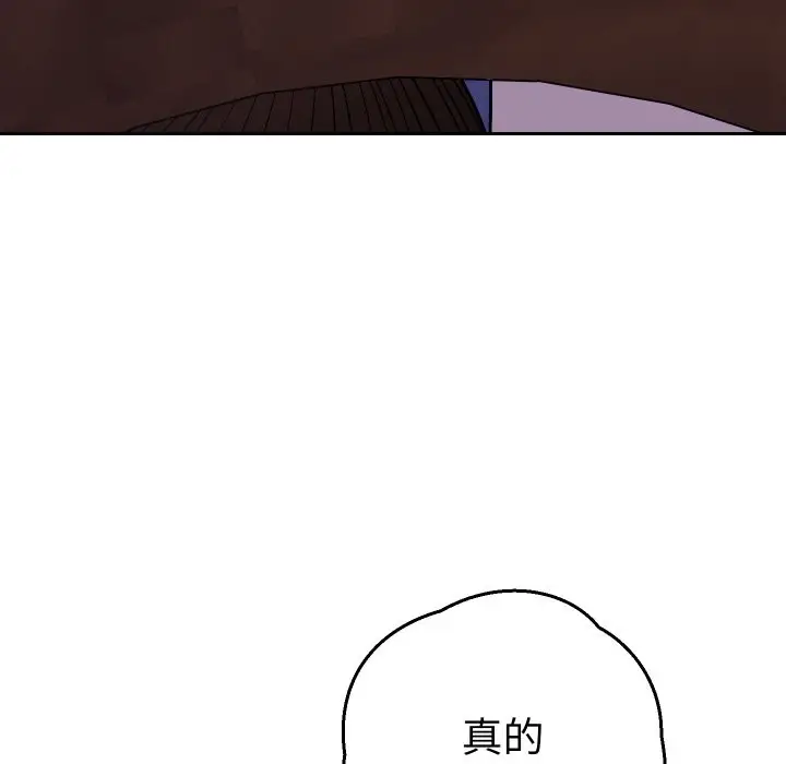 漫画《她们教会我的事》第19话第86张图