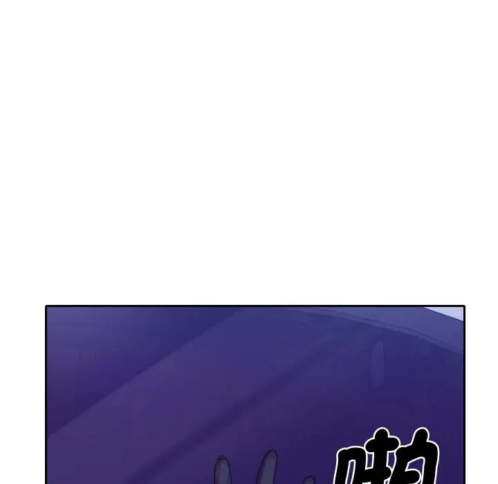 漫画《她们教会我的事》第20话第104张图