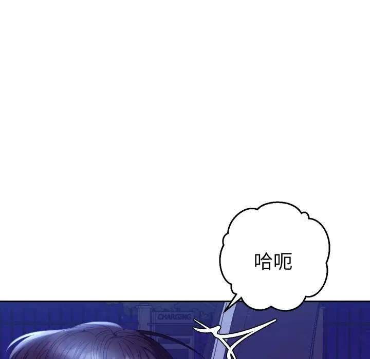 漫画《她们教会我的事》第20话第108张图