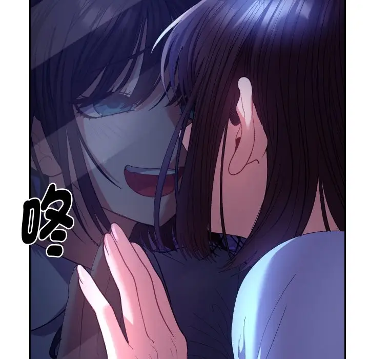 漫画《她们教会我的事》第20话第118张图