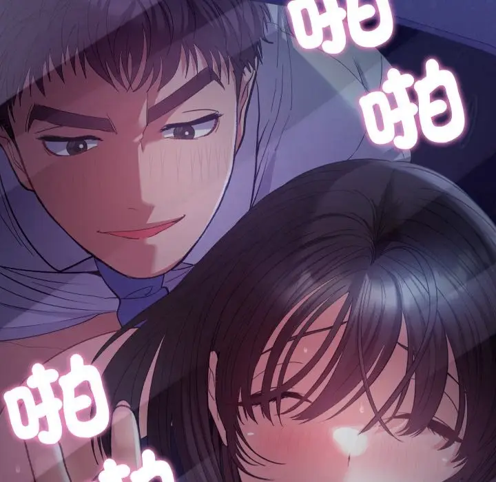 漫画《她们教会我的事》第20话第129张图