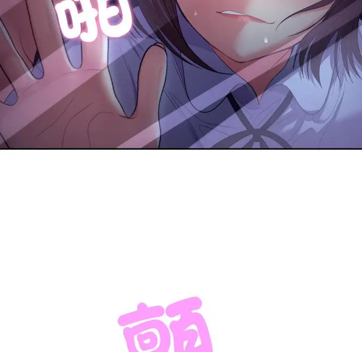 漫画《她们教会我的事》第20话第130张图