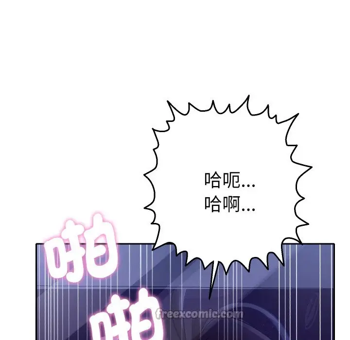 漫画《她们教会我的事》第20话第140张图