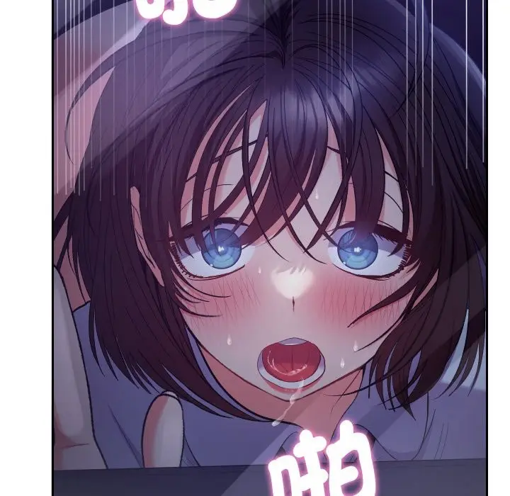 漫画《她们教会我的事》第20话第141张图