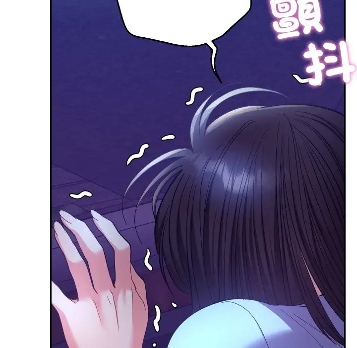 漫画《她们教会我的事》第20话第143张图