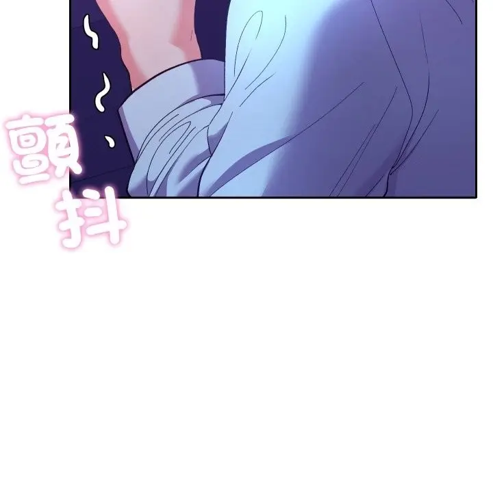 漫画《她们教会我的事》第20话第144张图