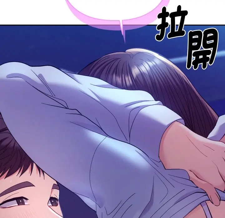 漫画《她们教会我的事》第20话第165张图