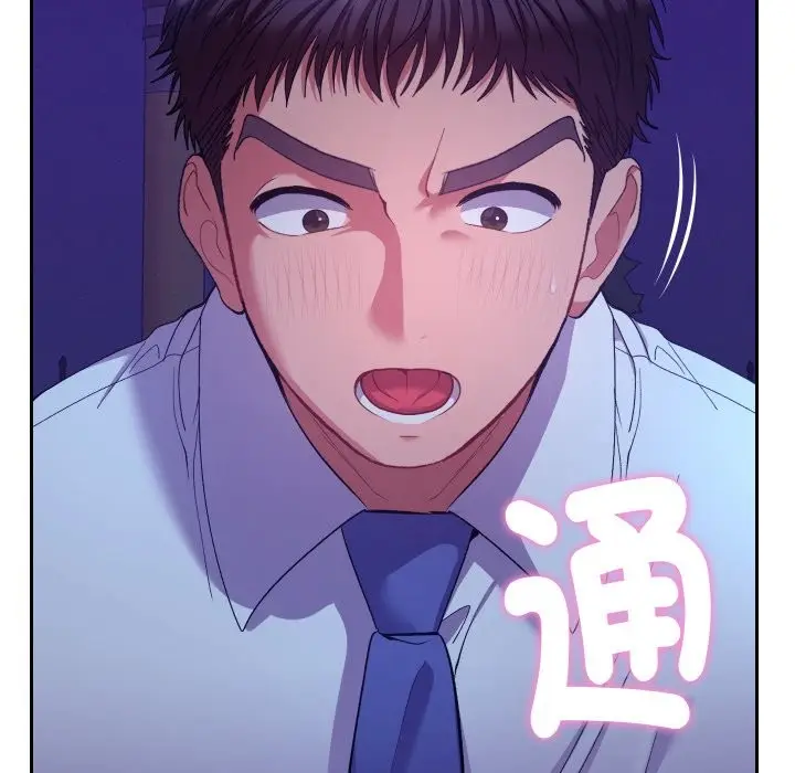 漫画《她们教会我的事》第20话第29张图