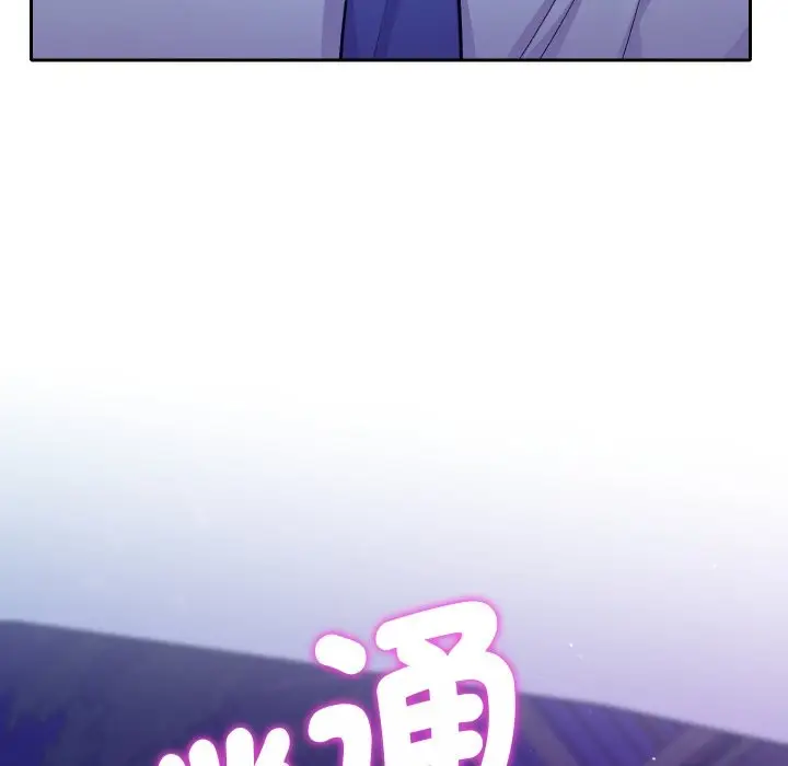 漫画《她们教会我的事》第20话第30张图