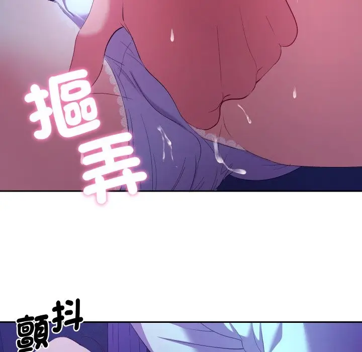 漫画《她们教会我的事》第20话第45张图