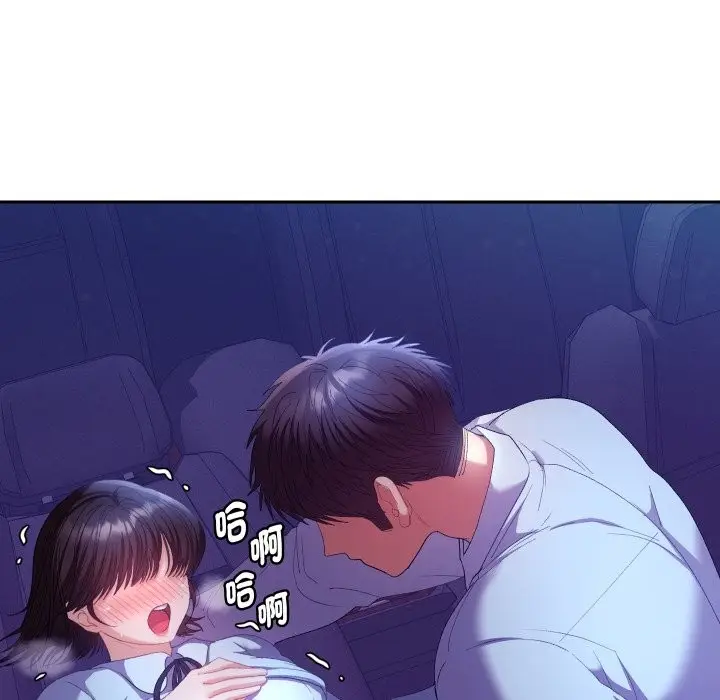 漫画《她们教会我的事》第20话第48张图
