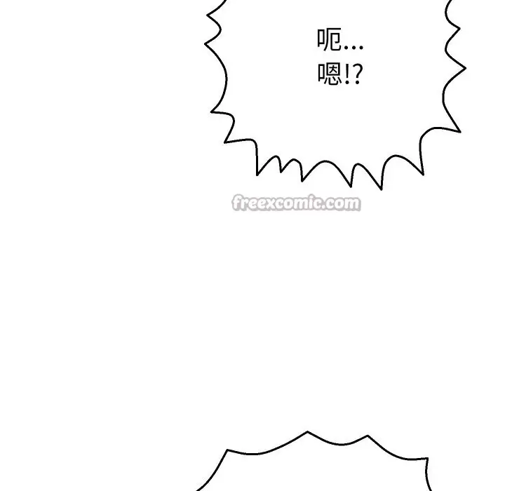 漫画《她们教会我的事》第20话第56张图