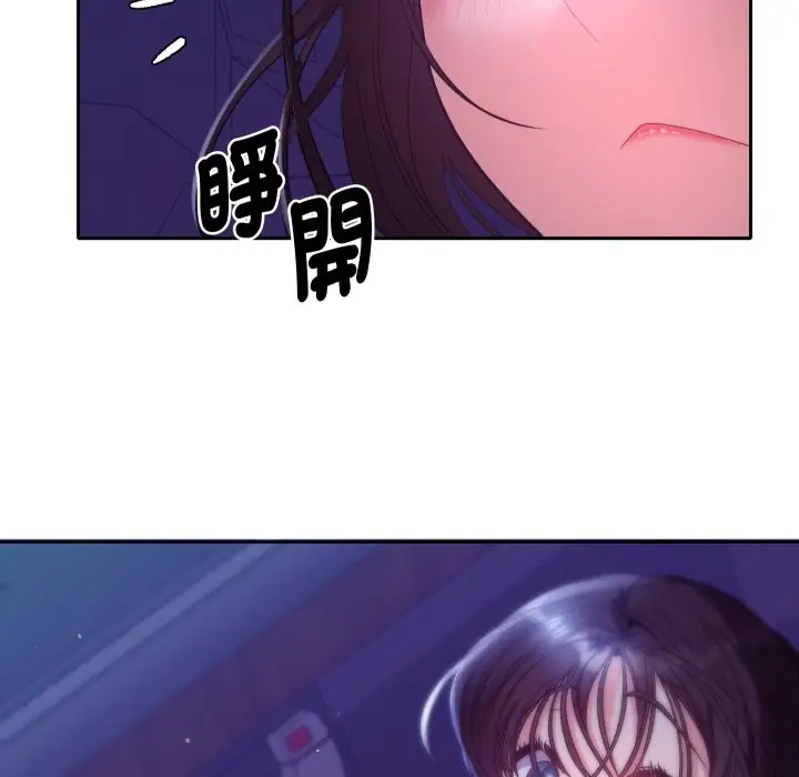 漫画《她们教会我的事》第20话第74张图