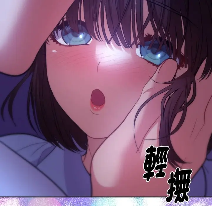 漫画《她们教会我的事》第20话第81张图