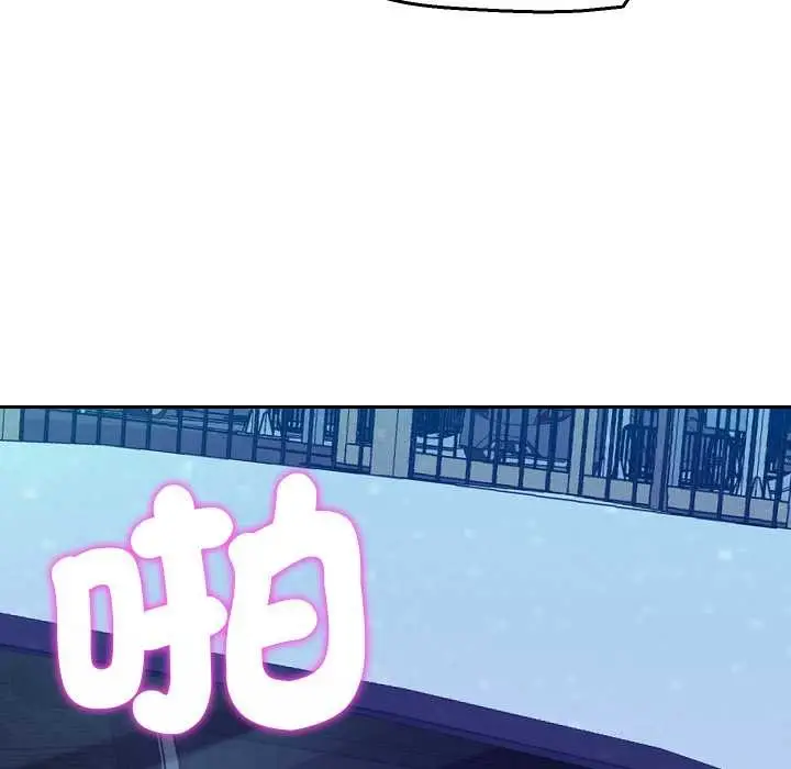 漫画《她们教会我的事》第21话第107张图