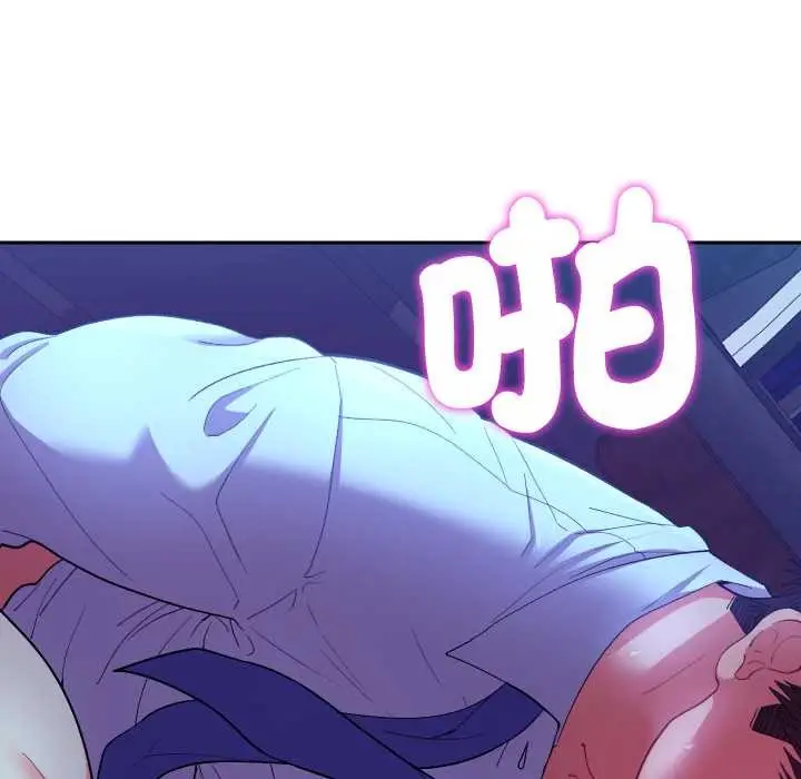 漫画《她们教会我的事》第21话第110张图