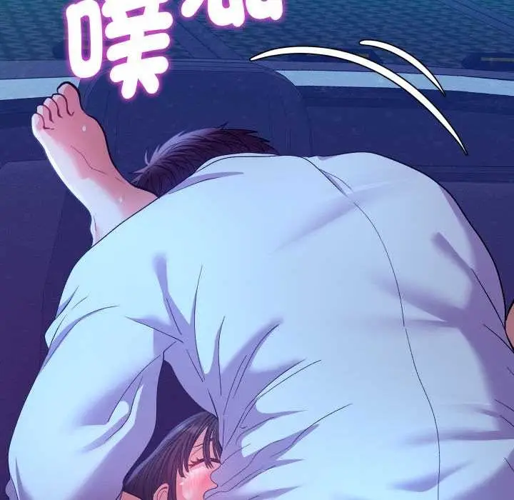 漫画《她们教会我的事》第21话第113张图