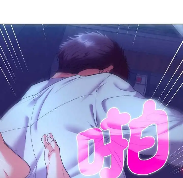 漫画《她们教会我的事》第21话第117张图