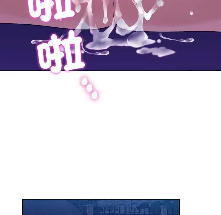 漫画《她们教会我的事》第21话第122张图