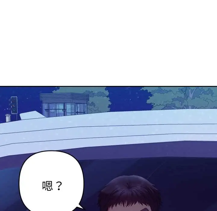 漫画《她们教会我的事》第21话第129张图