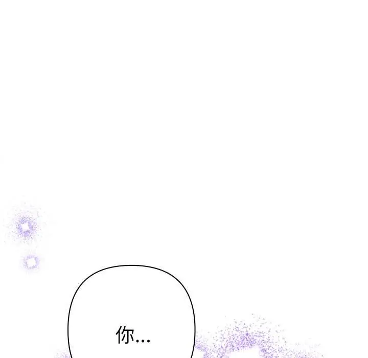 漫画《她们教会我的事》第21话第131张图