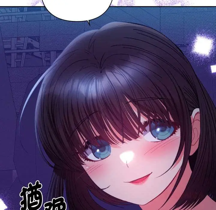漫画《她们教会我的事》第21话第132张图