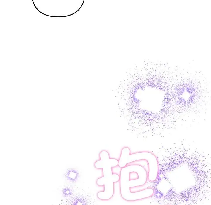 漫画《她们教会我的事》第21话第136张图