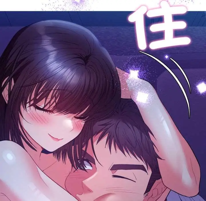 漫画《她们教会我的事》第21话第137张图