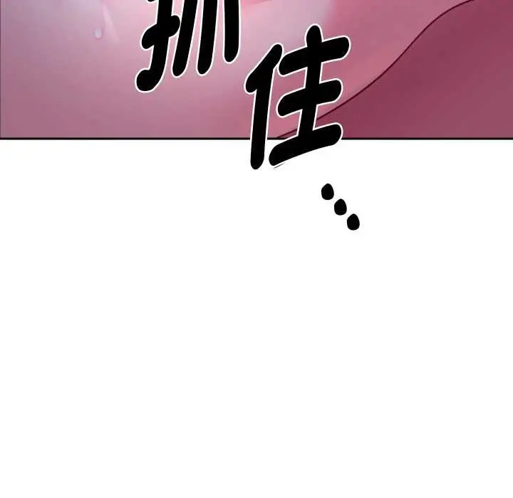 漫画《她们教会我的事》第21话第15张图