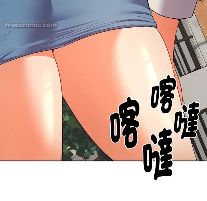 漫画《她们教会我的事》第21话第168张图