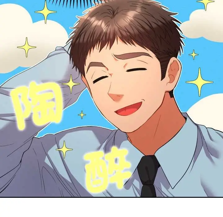 漫画《她们教会我的事》第21话第180张图