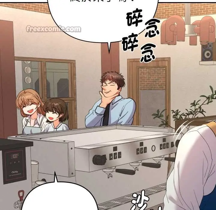 漫画《她们教会我的事》第21话第182张图