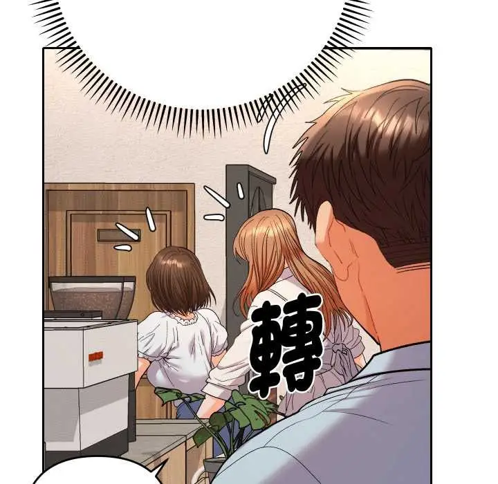 漫画《她们教会我的事》第21话第187张图
