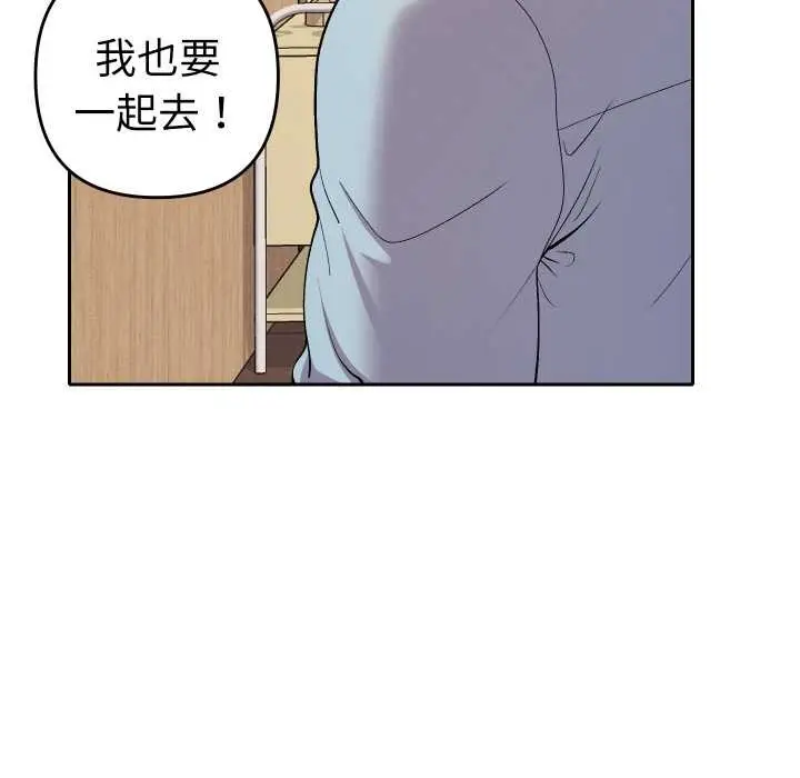 漫画《她们教会我的事》第21话第188张图