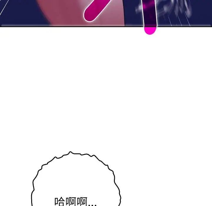 漫画《她们教会我的事》第21话第38张图