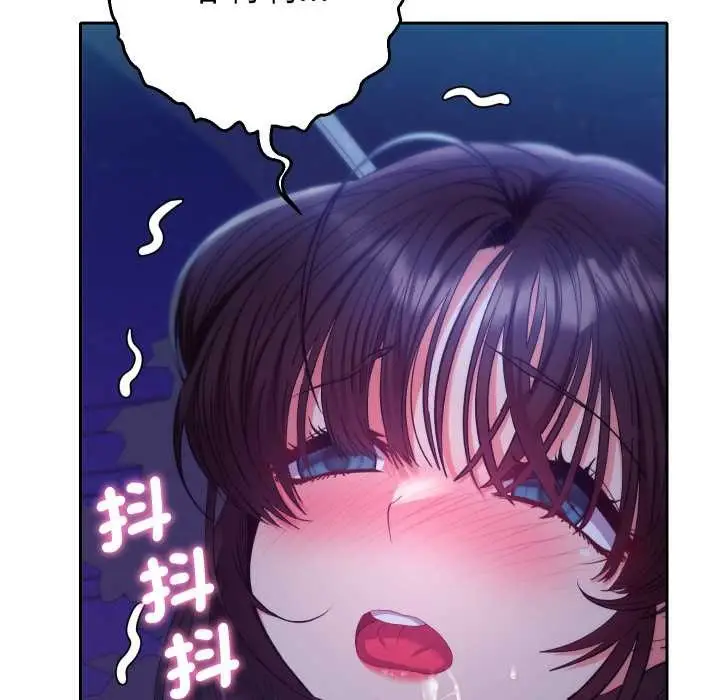 漫画《她们教会我的事》第21话第39张图