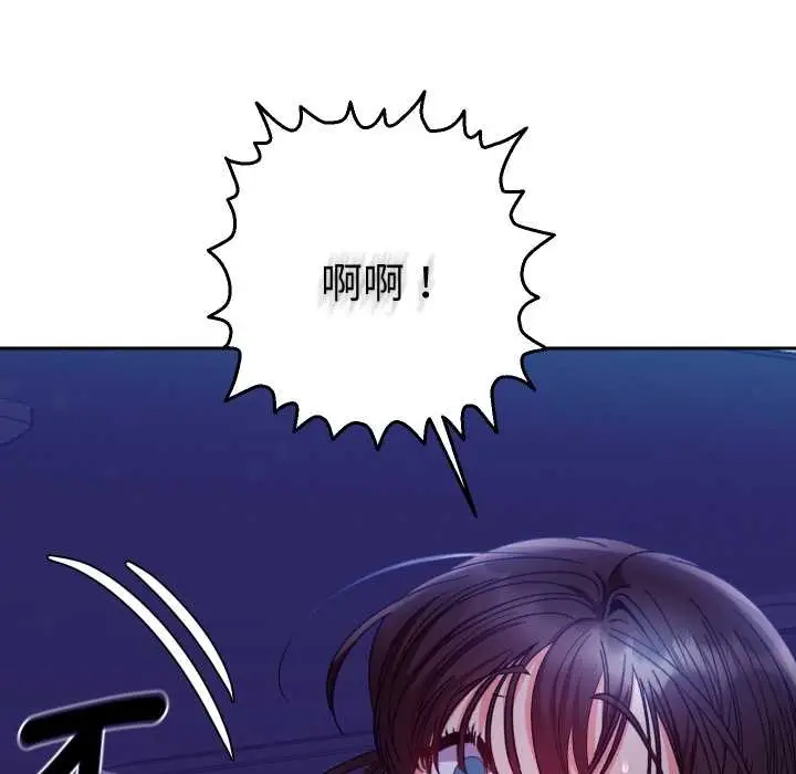 漫画《她们教会我的事》第21话第41张图