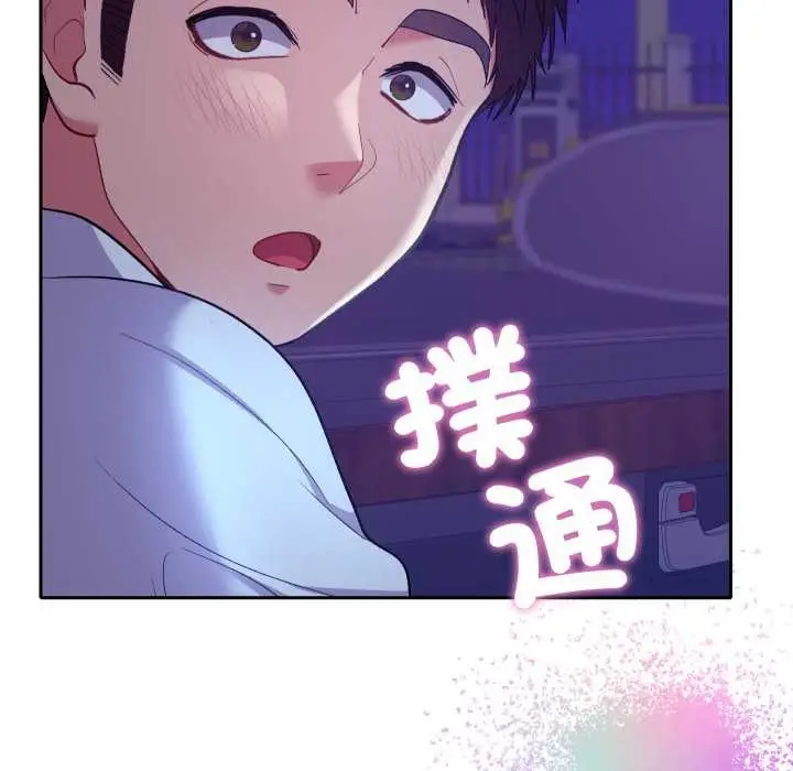 漫画《她们教会我的事》第21话第69张图