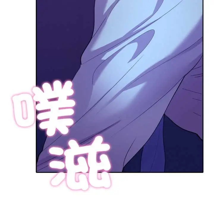 漫画《她们教会我的事》第21话第79张图