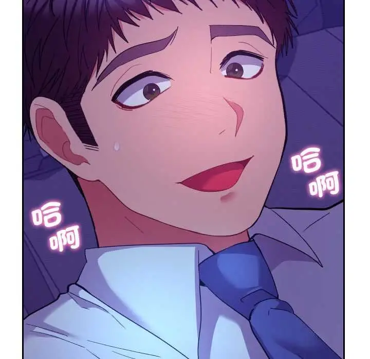 漫画《她们教会我的事》第21话第8张图