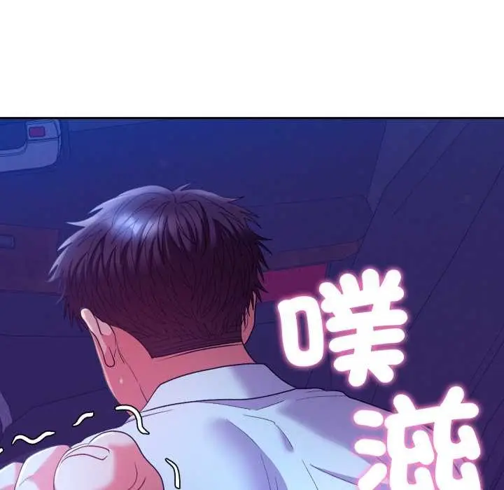 漫画《她们教会我的事》第21话第80张图