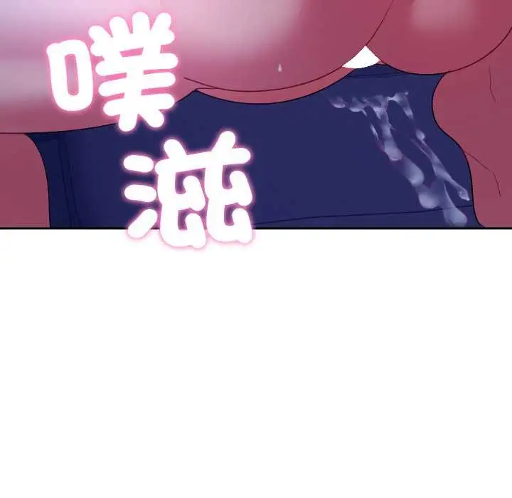 漫画《她们教会我的事》第21话第82张图