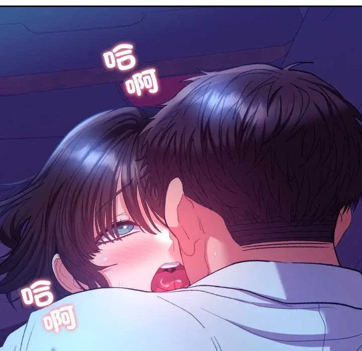漫画《她们教会我的事》第21话第83张图